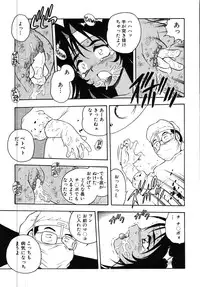 [Shinozaki Rei] Kougyaku Rondo