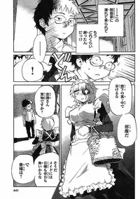 domina no do ch.10 raw
