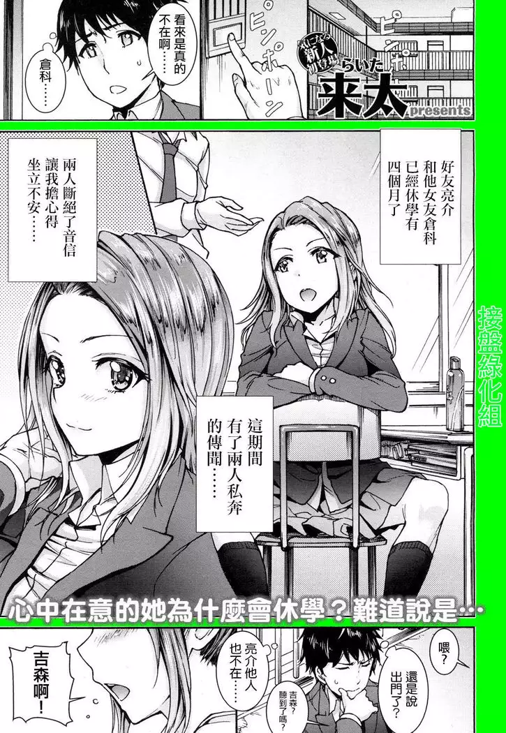 彼女はもうすぐママになる