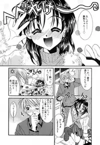 [Tanimura Marika] Love♡Making