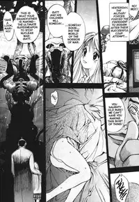 [Oh Great] Silky Whip Extreme 2 [English]