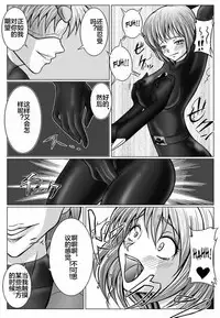 [MACXE'S (monmon)] Tokubousentai Dinaranger ~Heroine Kairaku Sennou Keikaku~ Vol. 02 [Chinese]