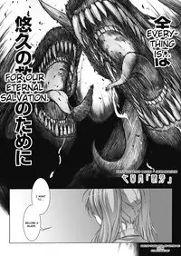 [Miss Black] Beat Blades Haruka Book of the Blade [English] [Kizlan]