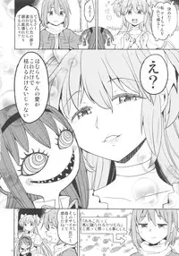 (C90) [Nedaore (Ayane)] Rinshousuru Futari no Madobe (Puella Magi Madoka☆Magica)