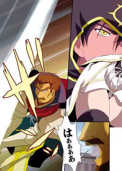 [Utsuro na Hitomi] Fantasy Mind-control Manga (Ch. 1 - Captive Hearts)