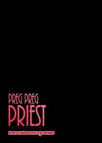 (C79) [MISAKIX MEGAMIX (Misakitou)] PREG PREG PRIEST (Dragon Quest III)