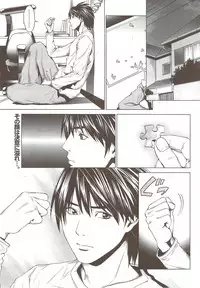 Monthly Vitaman 2009-12