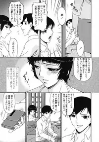 [Bai Asuka] Ochitsuma ~Slave Wife~