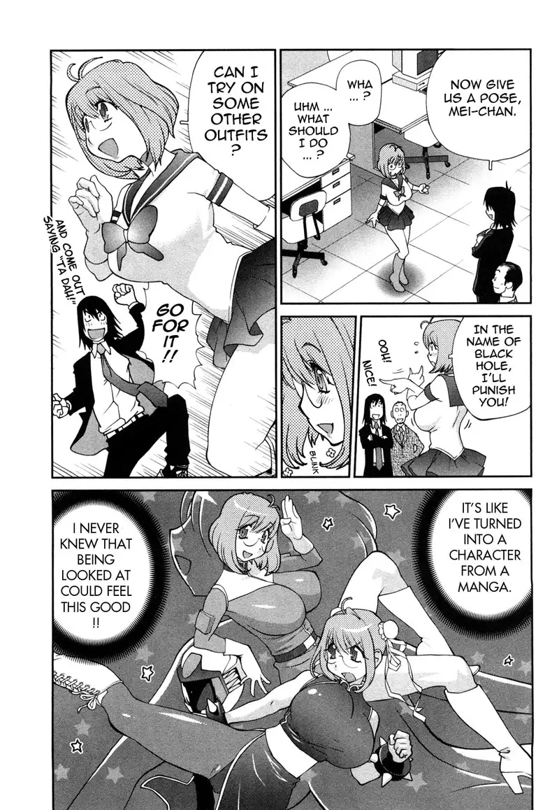 Omoitattara Chichijitsu Chapter 6