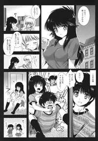 (COMIC1☆6) [Kurosawa pict (Kurosawa Kiyotaka)] BitterOrange (Kimagure Orange Road)