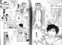 B-BOY Phoenix 12 Arabu Tokushū