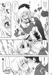 (C76) [Neko-bus Tei (Shaa)] Watashi no Soushoku-kun (Onidere)