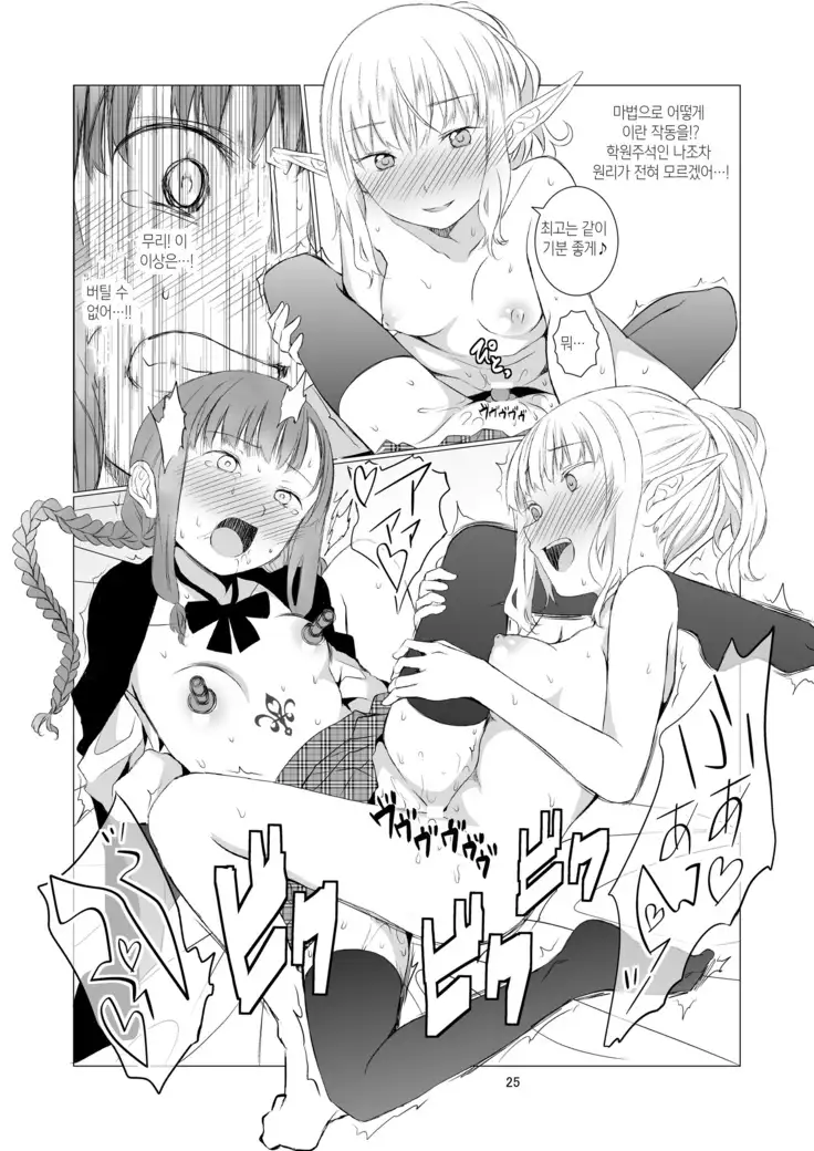 Yuri Sekai | World of Yuri | 유리 세계