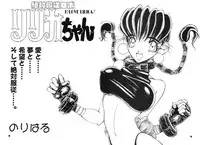 (C46) [Takashimada Store (Nori-Haru)] Nori-Haru