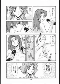 [Tsurikichi Doumei (Umedama Nabu)] Umedamangashuu Ni (Various)