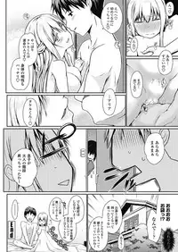 COMIC Penguin Club 2018-03 [Digital]