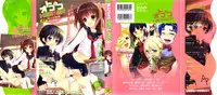 [Anthology] Otokonoko Heaven Vol. 08