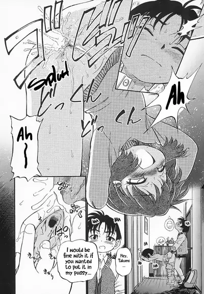 Hina Meikyuu | Hina's Labyrinth