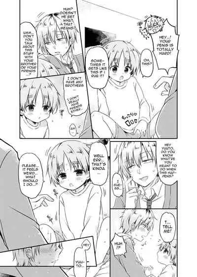 Motokano no Otouto ni Natsukarete Komattemasu ga Yaru Koto wa Yacchaimasu