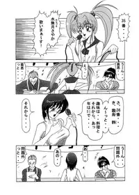 [ きゃぱCITY ] Idol Candidates