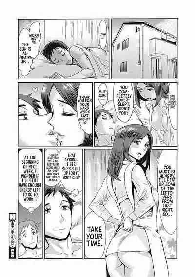 Iyashi Tsuma Sain Wa H! | Healing Wife・The Sign is H!