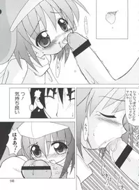 [Anthology] Naru Hina Plus 3 (Various)