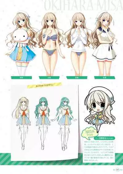 Hoshi Ori Yume Mirai Artworks [Digital]