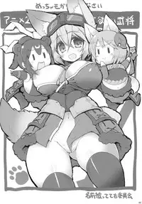 (C86) [Mou Nero (Various)] Sengoku Collection Goudoubon COLLECTIONS (Sengoku Collection)