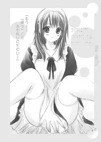 (C78) [LUCYR (Xi Daisei)] TIME PIECES