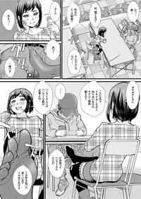 COMIC KURiBERON 2019-05 Vol. 79