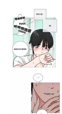 [The Jinshan] Sadistic Beauty Ch.1-13 [Chinese] [17汉化]