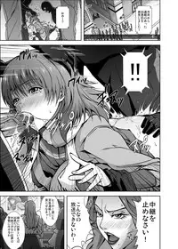 [Kamoro-Sa-Z (Oobanburumai, Migiyori)] DRAGON & ROSE (TIGER & BUNNY) [Digital]