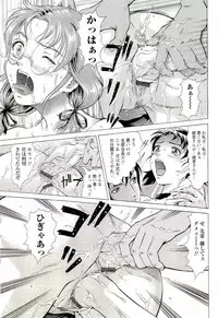 [Kurono Masakado] HARD S