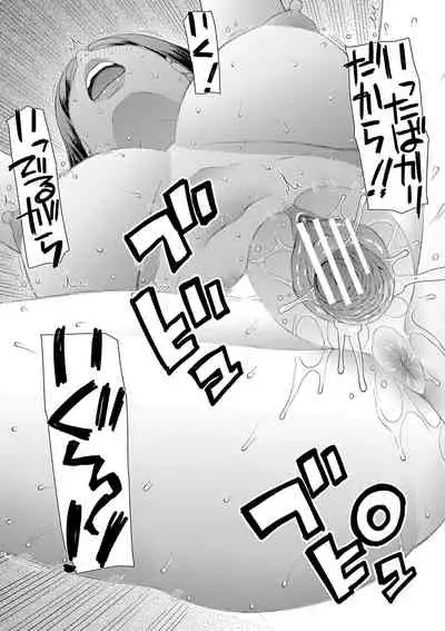 [Kabashima Akira] Tokushu Play Hajimemashita - I Started Special Play [Digital]