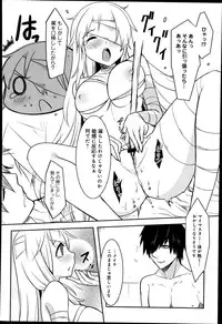 COMIC Anthurium 019 2014-11