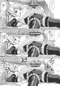 (C90) [Entelekheia (Chirumakuro)] Marie Nipple (Dead Or Alive)