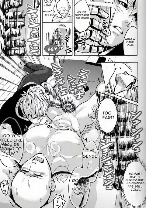 Sensei no Kokan no Kiki wa Ore ga Haijo Shimasu