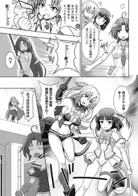 [Anthology] Megami Crisis 15 [Digital]