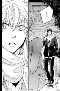 (HaruCC18) [Komae Salon, Oniyuri (Matsumoto Azusa, Tayoko)] Melt (Kuroko no Basuke)