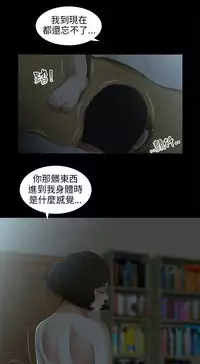 Three sisters 三姐妹Ch.13~21 (Chinese)中文