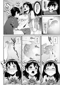 COMIC Purumelo 2013-08 [Digital]