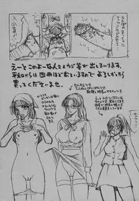 [Ikoma Ippei] Ikoma Ippei JUNK!! Bishoujo Ryoujoku Hen