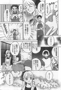 Monthly Vitaman 2007-09