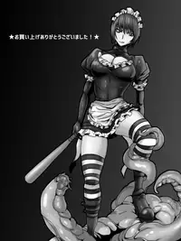 [BHM MONSTER LAB]MAID VS MAD DOCTOR round1