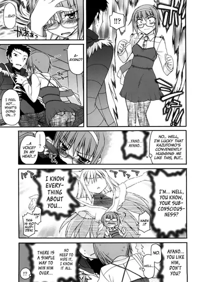 Chichi Miko! Inran Otome Zoushi Ch.5-6