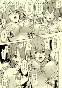 (C73) [neko-iri-bako-dairi (Maimu-Maimu)] -SiMaI- (Minami-ke)