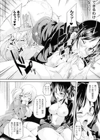 [Marui Maru] Yokujo Hunting