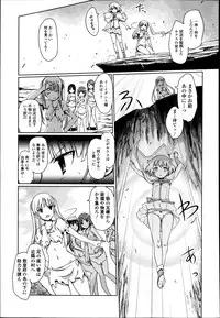 COMIC Ero-tama 2014-09 Vol. 4