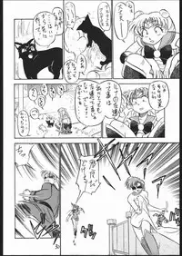 [V . Heracles (Shimada Kazuma)] Buri (Bishoujo Senshi Sailor Moon)