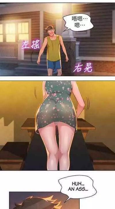 What do you Take me For? Ch.18/?